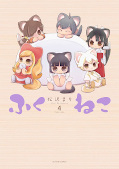 japcover Fukuneko 4