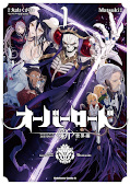 japcover Overlord New World 1
