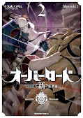 japcover Overlord New World 2