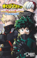 japcover My Hero Academia: The Movie 3 - World Heros Mission 1