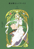 japcover Magic Knight Rayearth 4