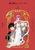 japcover Magic Knight Rayearth 6