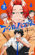 japcover Phantom Busters 2