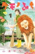 japcover Haruko - Leben für die Tiere 1