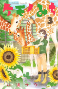 japcover Haruko - Leben für die Tiere 3