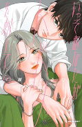 japcover You might as well be the One 2