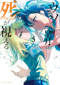 japcover Liar Satsuki can see Death 5