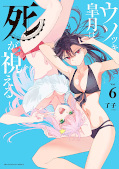 japcover Liar Satsuki can see Death 6