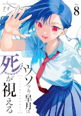 japcover Liar Satsuki can see Death 8