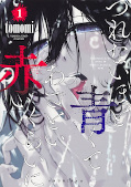 japcover Cold as Blue & Aggressive as Red 1