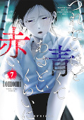 japcover Cold as Blue & Aggressive as Red 7