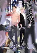 japcover Shinjuku 69 Heaven 1