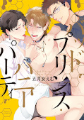 japcover Bad Prince Honey Party 1