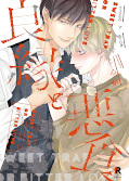 japcover Sweet Trap or Bitter Love 1