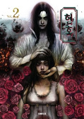 japcover Delusion 2