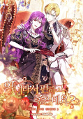 japcover The Perks of Being a Villainess 1