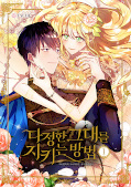 japcover Saving my Sweetheart 1