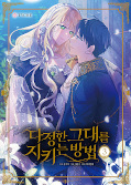 japcover Saving my Sweetheart 3