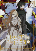 japcover Saving my Sweetheart 5