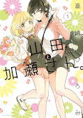 japcover Yamada und Kase-san 1