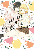 japcover Yamada und Kase-san 4