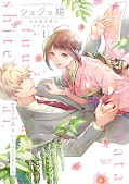 japcover Learn to Love 1