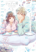 japcover Learn to Love 2
