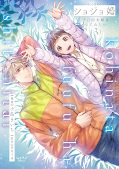 japcover Learn to Love 3