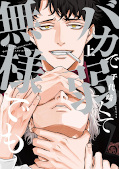 japcover Even if You Are Stupid … 1