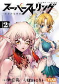 japcover Super String: Marco Polos Reise ins Multiversum 2