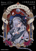 japcover Playing Death Games to put Food on the Table: Das Phantom-Mädchen im Spiel des Todes 1