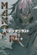 japcover Man of Rust 3