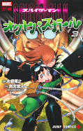 japcover Spider-Man Octo-Girl 3