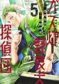 japcover Gaslight Stray Dog Detectives 5