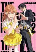 japcover The Hitman's Fave 2