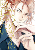 japcover Natsume-san will sich öffnen 2