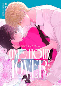 japcover One Hour Lover 2
