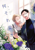 japcover Ao und Midori 2
