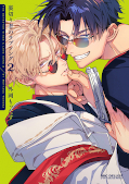 japcover Betrayers Love Song 2