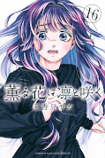 japcover Kaoru und Rin: So nah und doch so fern 16