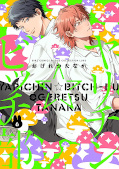 japcover Come to Where the Bitch Boys Are 6