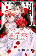 japcover Vampire Dormitory 14