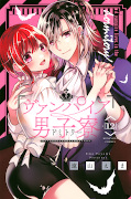 japcover Vampire Dormitory 1