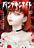 japcover Pumpkin Night 10