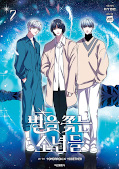 japcover The Star Seekers 7