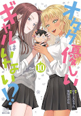 japcover Gibt's denn keine Gyaru, die nett zu Otaku sind?! 10