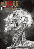 Jap.Frontcover Battle Angel Alita: Mars Chronicle 11