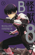 japcover Kaiju No. 8 side B 1