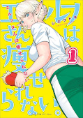 japcover Die Pommes-Elfe 1