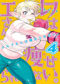 japcover Die Pommes-Elfe 4